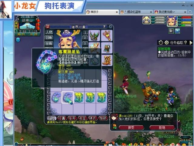 的羽毛球生