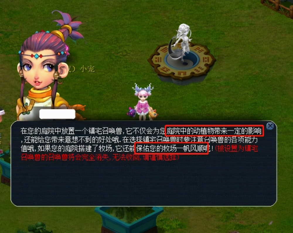 在这场焦点