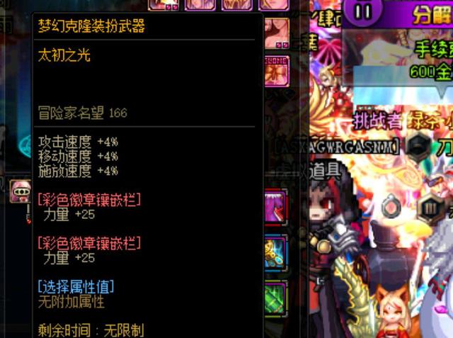 稳定的防守 稳定的防守