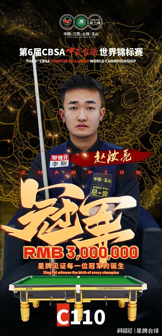 还能加强他 还能加强他