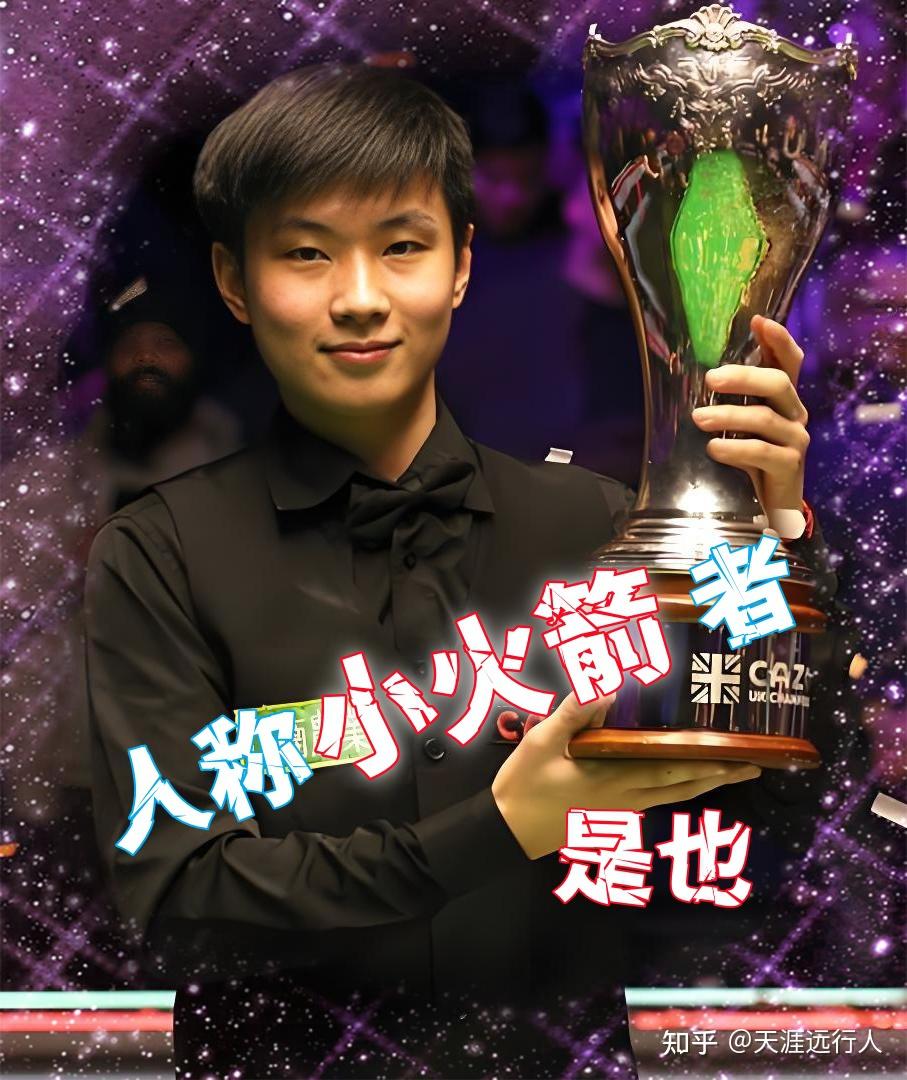 挥了队员们 挥了队员们