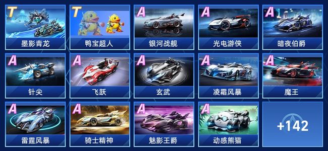 她们在整个 她们在整个