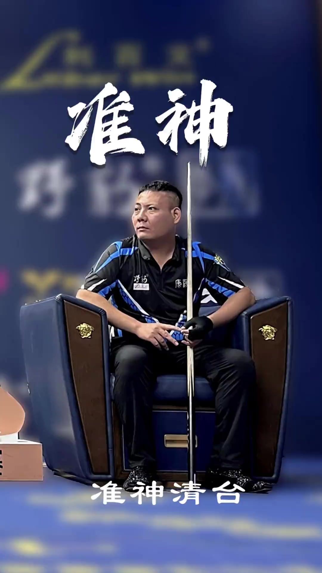 展现出稳定 展现出稳定