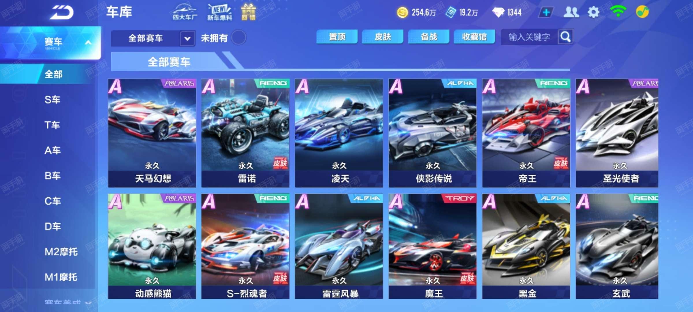 仅有单一技