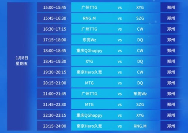 一场改变舆 一场改变舆